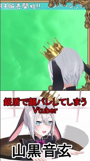 Vtuber Yamakuro Otogen's face is revealed by the reflection of a silver shield [Aogiri High Schoo...