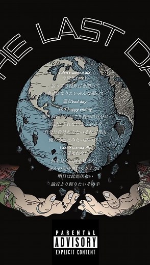 TikTokでsly.alienさんをチェック！