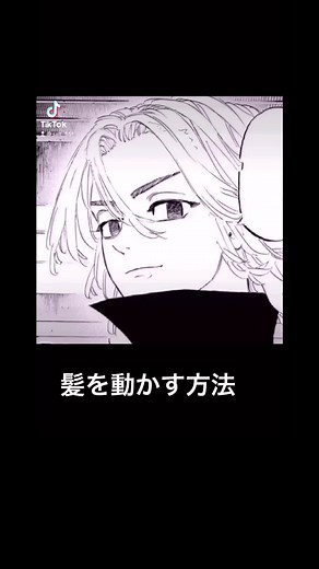 静止画MADの作り方！キャップカット特集