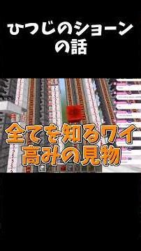ひつじのショーンの話