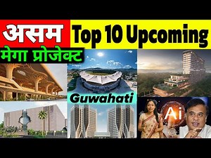 Why Is India Building Top 10 Infrastructure Mega Projects In Assam