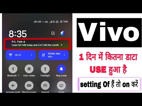 Vivo data usage show on screen |DataUsage show status bar|Data Usage Statusbar show kaise kare