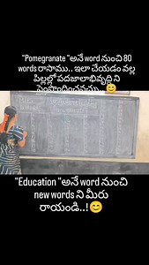 Vocabulary building#educational#learning#child#development##general #trending #viral #kousalya #english #general #school #general #games #motivational#new words#creativity#reallife#teacher#student#vocabulary#words#pronounciation#fruites#games#enjoy#doing | Bukeramireddipalli Kousalya