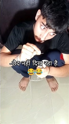 Jada phone dakhna ka natija 😂 #shorts #viral #ytshorts #youtubeshorts #phone #explore #baking #new