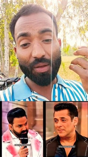 सलमान भाई के सामने ऐसा ही होता है 🤣🥰🫸 #salmankhan #salmanahmadkhan #beingsalmankhan #pawansingh #yt.