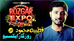 58K views · 1.6K reactions | Qutaiba Mehmood | Employment...