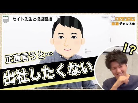 What are recruiters thinking during interviews with inexperienced engineers? #MockInterview