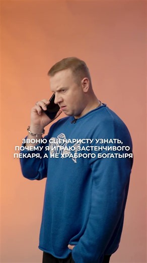 «Последний богатырь. Колобок». В кино с 6 августа!