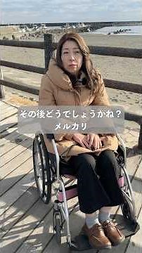 Mercari's Terms of Service Changes, What Happened (Part 1) [A Little Critic Hiroko] #Mercari #Mer...