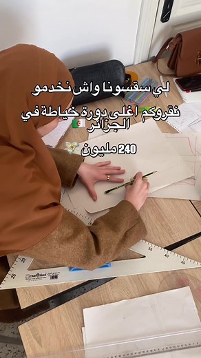 venture.fly sur TikTok