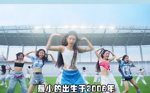 SM前制作人深陷争议，Yeri评论意味深长 NewJeans  Yeri