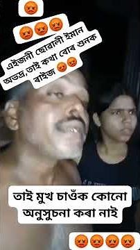 জুবিন দা বিষয়ে বেয়াকৈ ভিদিয় প্ৰস্তুত কৰিছিল জুবিন গাৰ্গৰ অনুৰাগীয়ে বেৰি😡😱 ধৰিলে#assam#zubeengarg