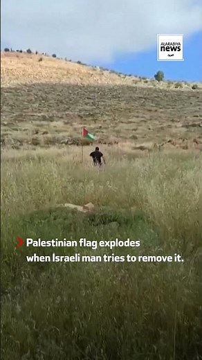 Israeli man wounded in explosion