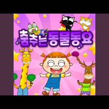 개구리 노총각(The Bachelor Frog)