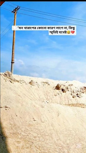 imotion with amazing videography ♥️#veidography #nature #love