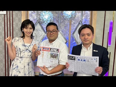 ダート競馬JAPAN｜第108回 帝王賞｜NAR公式