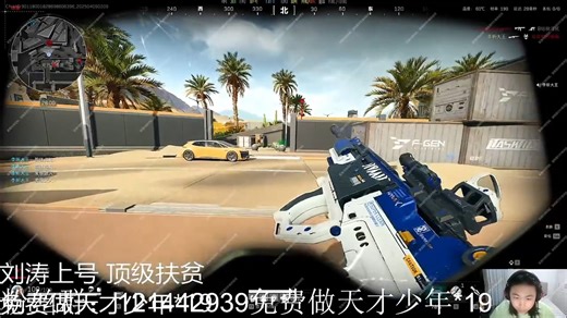 沉浸式体验冷静枪男1V9纯享版有直播水印