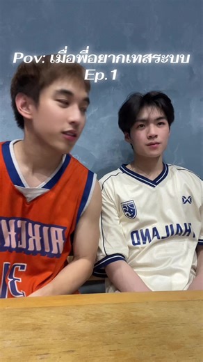 เมื่อพี่อยากเทสระบบ Ep.1 @ZEN #losttolightอาจจะดังหรืออาจจะยัง #ultimatetroop