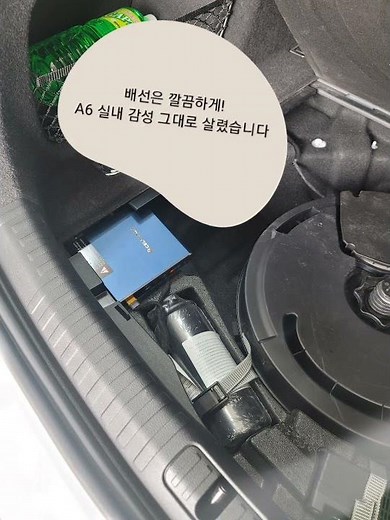 아우디 A6에 이건 필수!주차녹화 완벽 세팅!블랙박스 + 보조배터리 시공 완료! #일산튜닉스#아우디A6블랙박스 #보조배터리장착 #주차녹화필수 #일산블랙박스