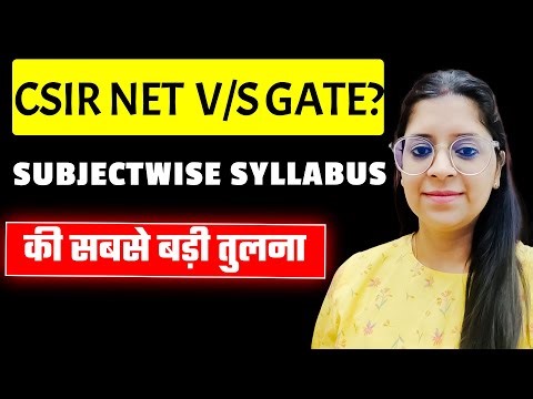 CSIR NET Dec 2025 vs GATE 2026 | Subject Wise Syllabus Discussion | By Vaishali Mam