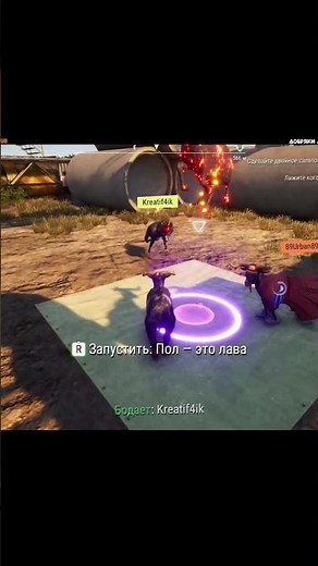 Goat Simulator 3 - Ну вот как не боднуть??? #shorts