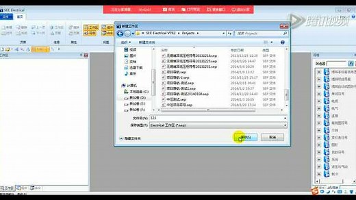SEE Electrical V7R2学习教程-模板03