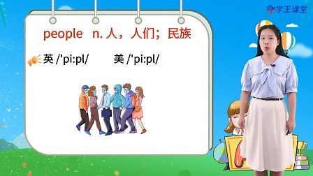 people