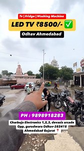 9.2K views · 78 reactions | Led Tv Starts Only ₹8500  #ledtv #newtv #smarttv #androidtv #washingmachine #refrigerator #electronics #ahmedabad #viralvideos #trendingreels #explorepage #gujarat #reelsvideo #fyp #reelsinstagram #ahmedabad_instagram | Congratulations Get The Blue Free | Facebook