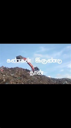 Dhanuja Sri Earth Movers | Driver Life Status | Tamil dialogue | #driver#hitachi#earthmo#earthmovers