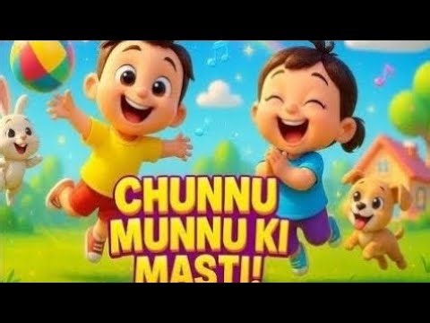 Chunnu Munnu Ki Masti 🧒🎶 | Fun Kids Rhyme in Hindi Roman Urdu | 3D Animated Nursery Song for Kids