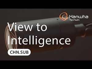 Hanwha Techwin Corporate video - View to Intelligence (CHN SUB)
