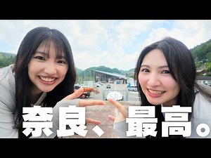 [Car Camping Sisters] We visited 5 roadside stations in Nara, and it turned out to be more fun th...