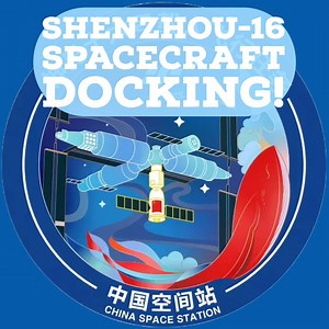 354K views · 3.7K reactions | Let’s review the whole process of China’s #Shenzhou16 spacecraft approaching and docking at the nadir port of China’s Space Station at ~08:29UTC on May 30. #Shenzhou 16 astronauts and #Shenzhou 15 astronauts met in China's space home. The six astronauts excitedly celebrated this moving and historic moment. | Tech It Out with Yang Zhao | Facebook