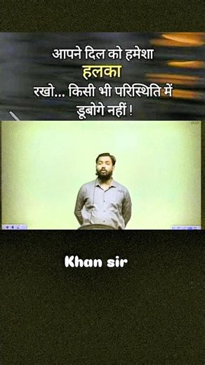 जलवा है खान सर का🔥💫 #khansir #khansirpatna #viral #trending #motivation #shorts