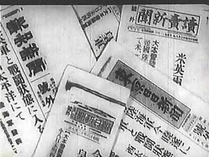 帝国海軍 勝利の記録 1/4 Imperial Japanese Navy [字幕]