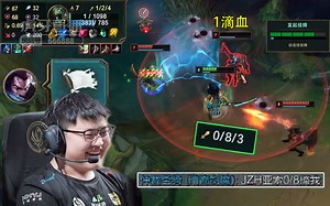 UZI0-8绝活亚索，稻草人1滴血秀晕枣子哥，哈哈！