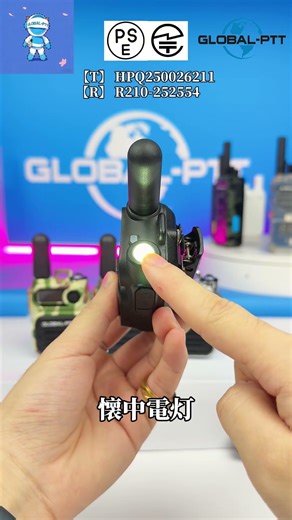 グローバルIP無線機G388の使い方 #トランシーバー #デュアルsim #無線機 #グローバル @global-ptt