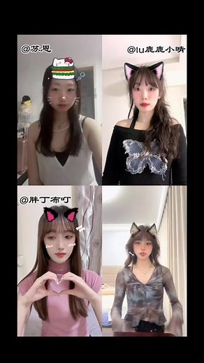 我毫不在意还在点coco@苏恩 @lu鹿鹿小晴 @胖丁布叮 #他会和我分手然后say nono #手势舞 #今天长这样 #四宫格 #闺蜜日常