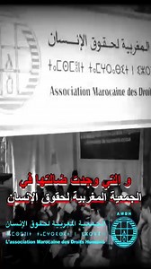 131 reactions · 132 shares | بعدما بيعوه العجل حتى دخل الحبس، هاهو ما دايرين بيه الصينية كيجمعو على ظهرو الفلوس | الخبر الزموري | Facebook