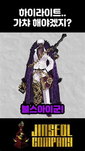 [림버스컴퍼니] 하이라이트 인격 특수대사