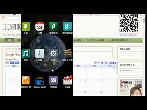 2017042402 公開給他人加入您建立的共用日曆