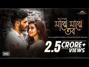 Majhe Majhe Tobo Dekha Pai Lyrics (মাঝে মাঝে তব দেখা পাই) Arindom | Amarkobita4u