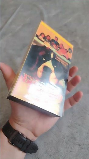 VHS: Beethoven (Бетховен)
