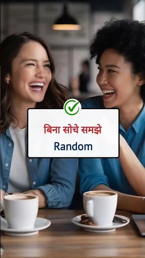 Basic English For Beginners 🗣️#dailyenglish #englishlearning #spokenenglish