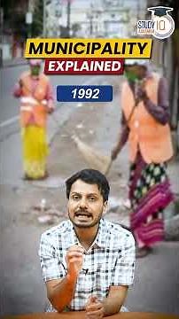 Urban Local Bodies: Municipality Explained | UPSC Shorts