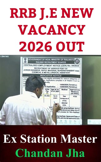 RRB JE 2026 New Vacancy Out !🔥 RRB JE 2026 Notification OUT 😱 Zone Wise Vacancy | Eligibility |