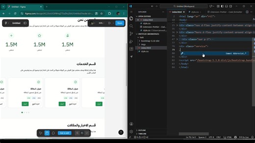 ‏Part(3)#web #programming #frontenddeveloper #programmer