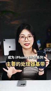 iPhone 8 Leaks: Is Apple Copying Android?