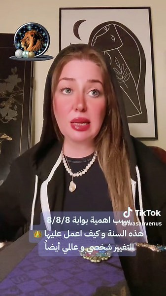 فيديوهات أنشأها VenusWasan (@wasanvenus) باستخدام Majesty - Deeper Soaking Worship