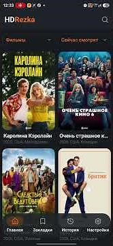 New HDREZKA App for Android